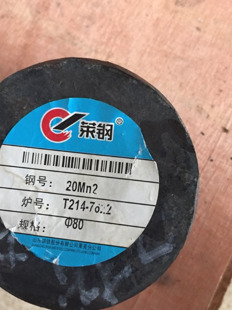 溧水20Mn2合金结构钢