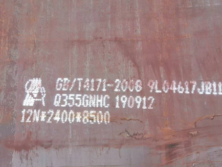 溧水Q345NS耐酸钢板